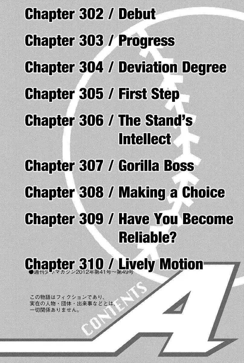 Diamond no Ace Chapter 302 8